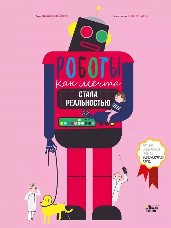 Интернет Магазин Северин Каталог На 2022